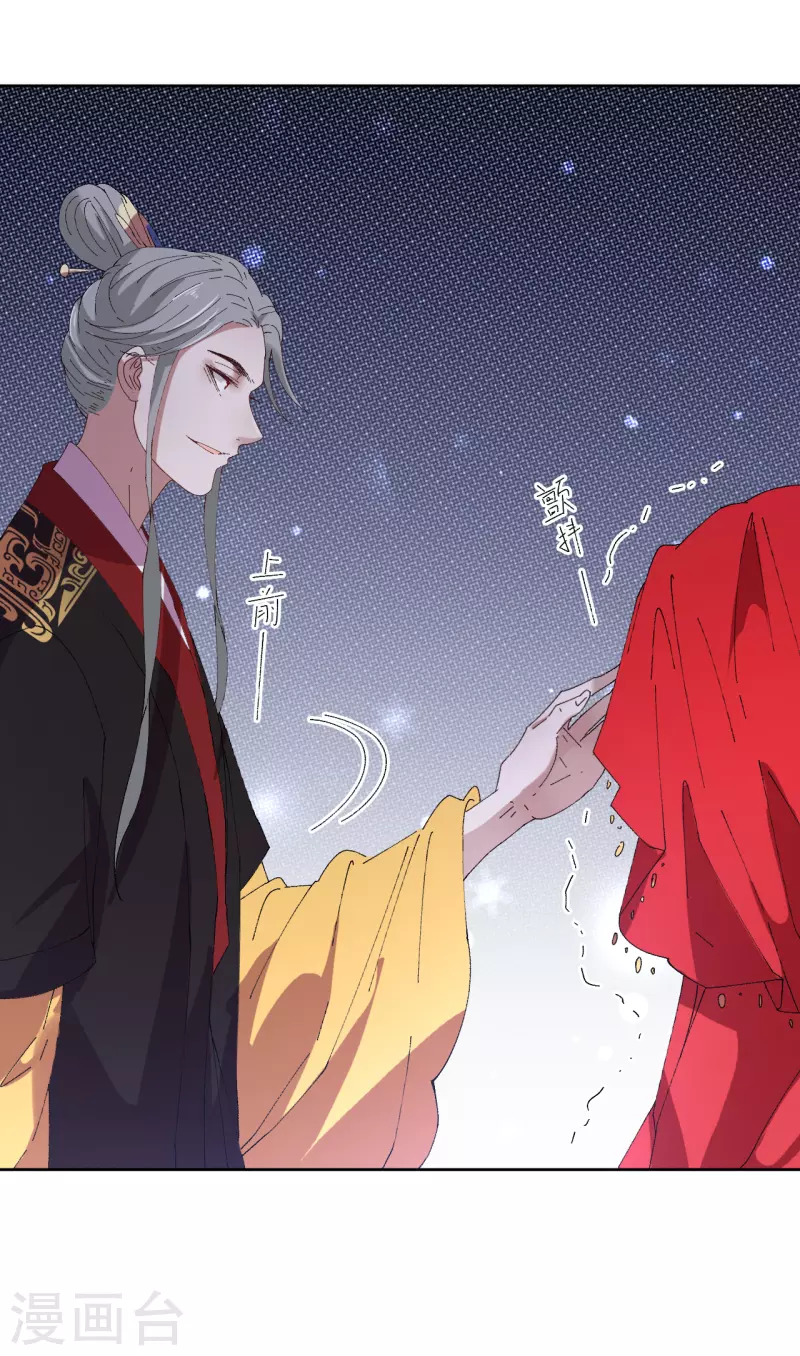 第75话 偷龙转凤-第76话