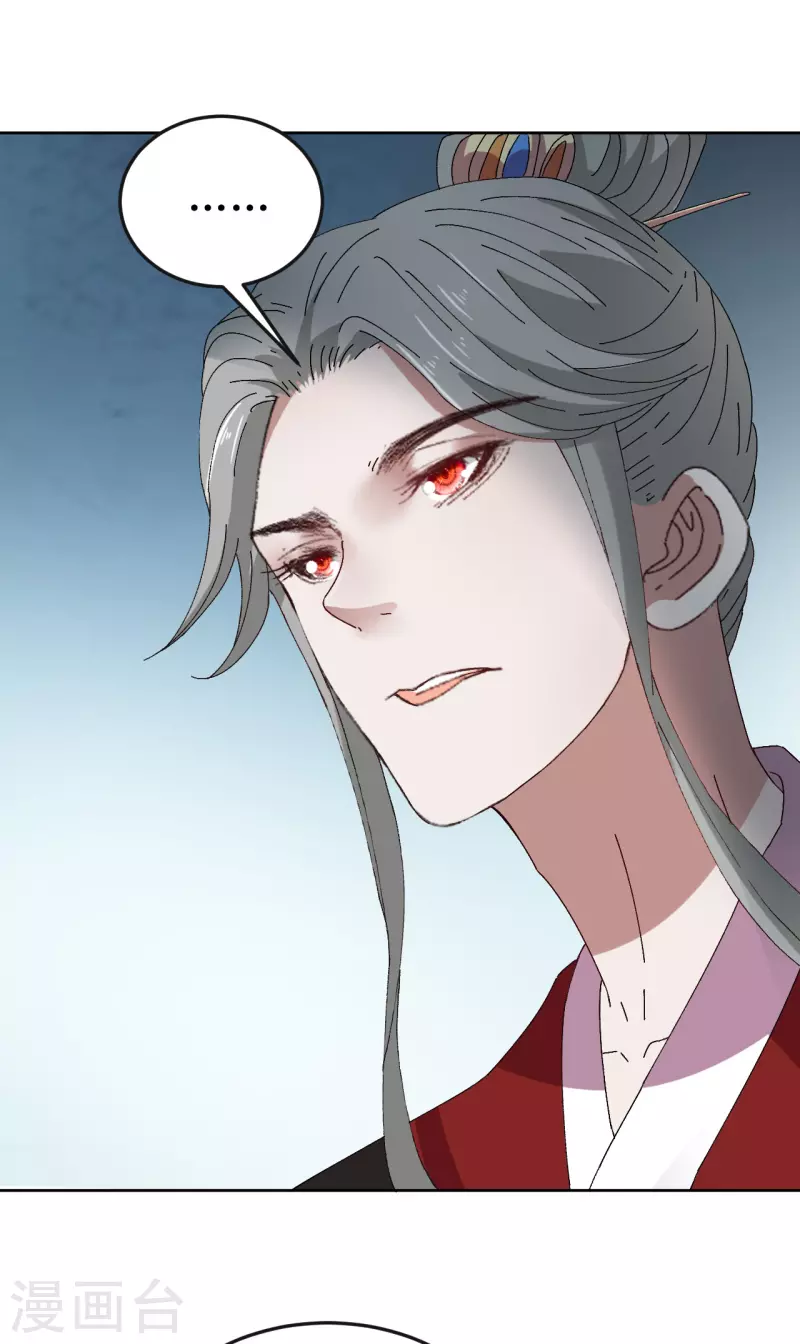 第75话 偷龙转凤-第76话