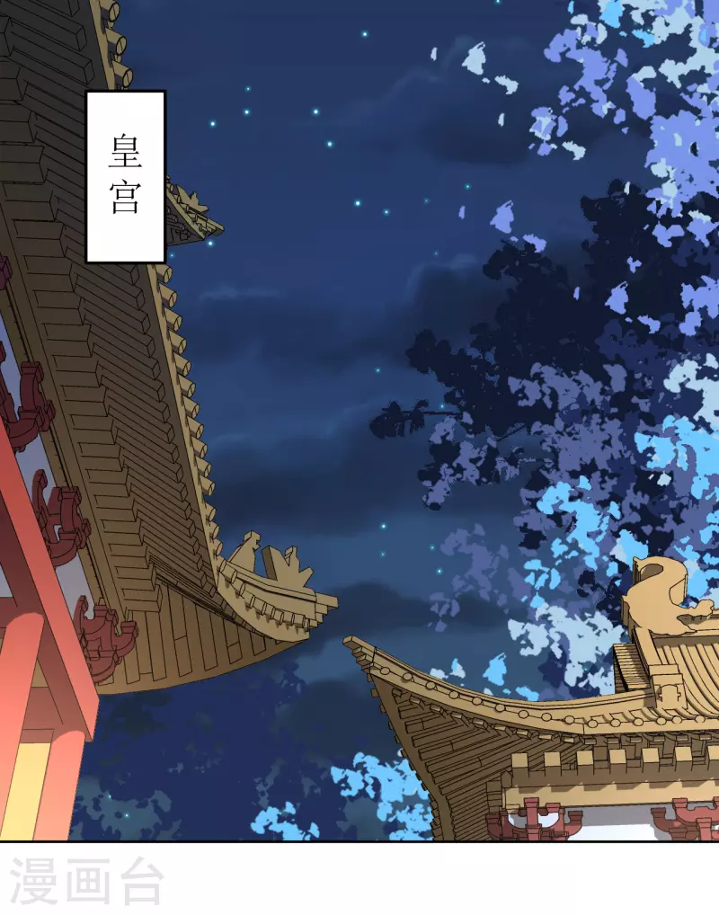第77话 重逢-第78话
