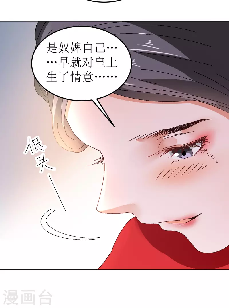第77话 重逢-第78话