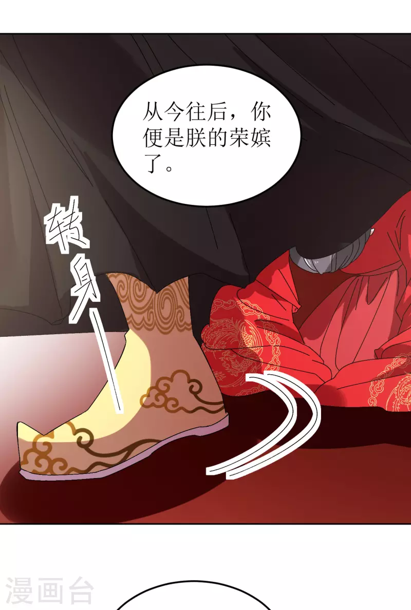 第77话 重逢-第78话