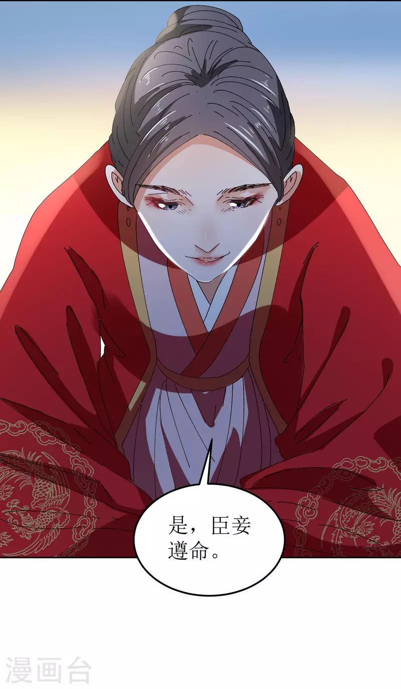 第77话 重逢-第78话