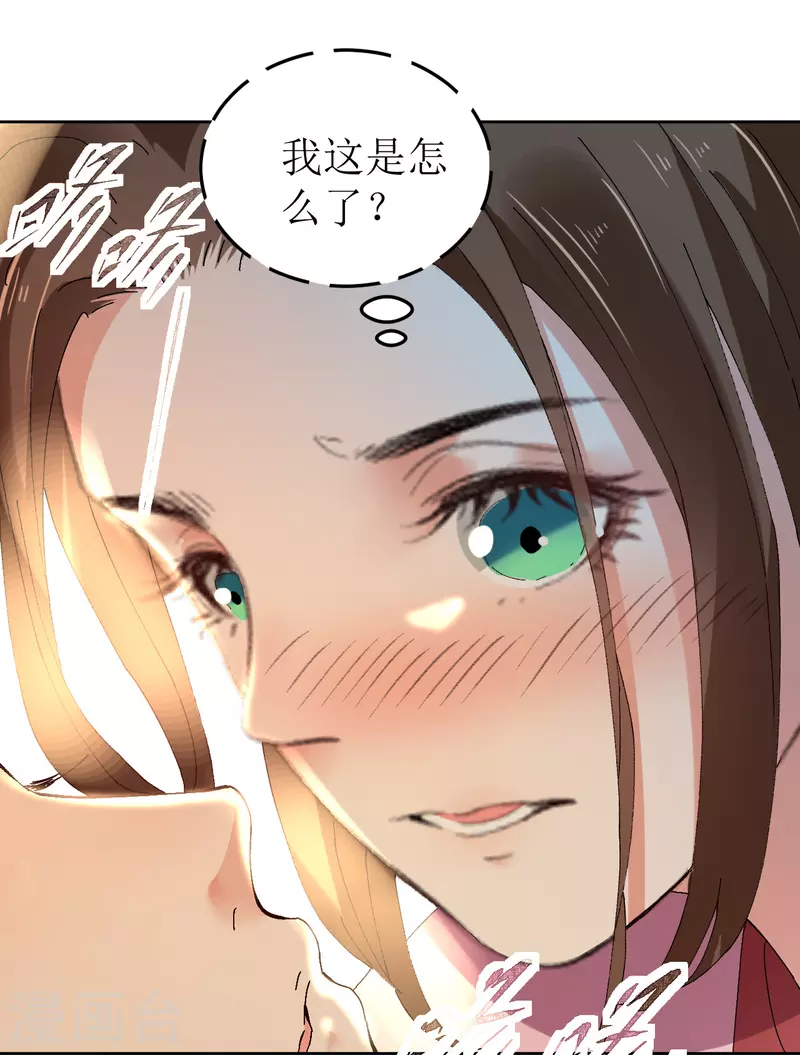 第77话 重逢-第78话