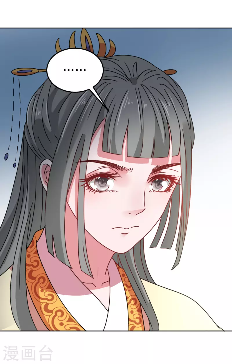 第79话 光明正大的竞争-第80话