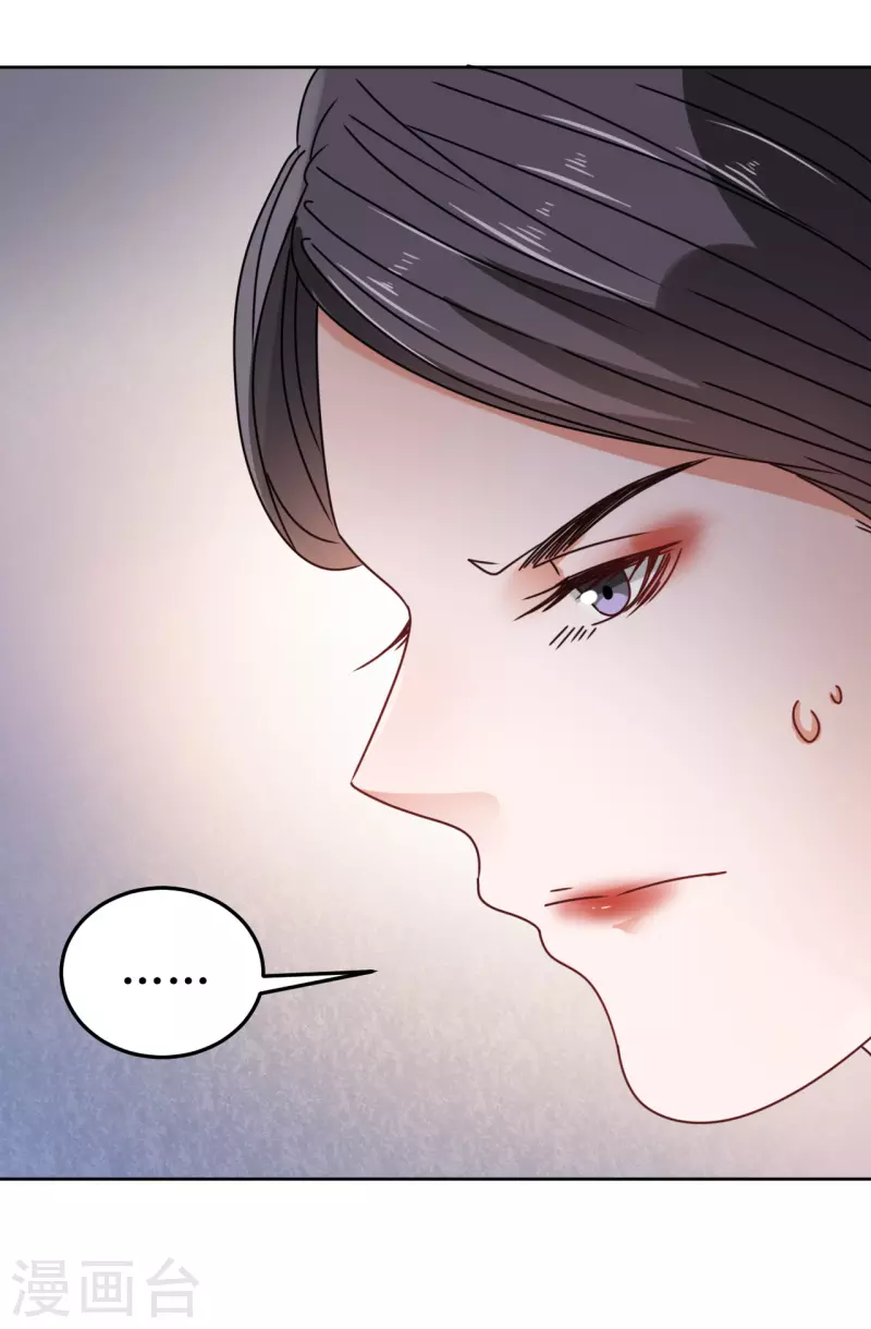 第79话 光明正大的竞争-第80话