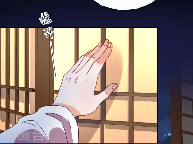 第83话 家宴-第84话