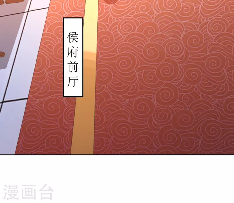第83话 家宴-第84话