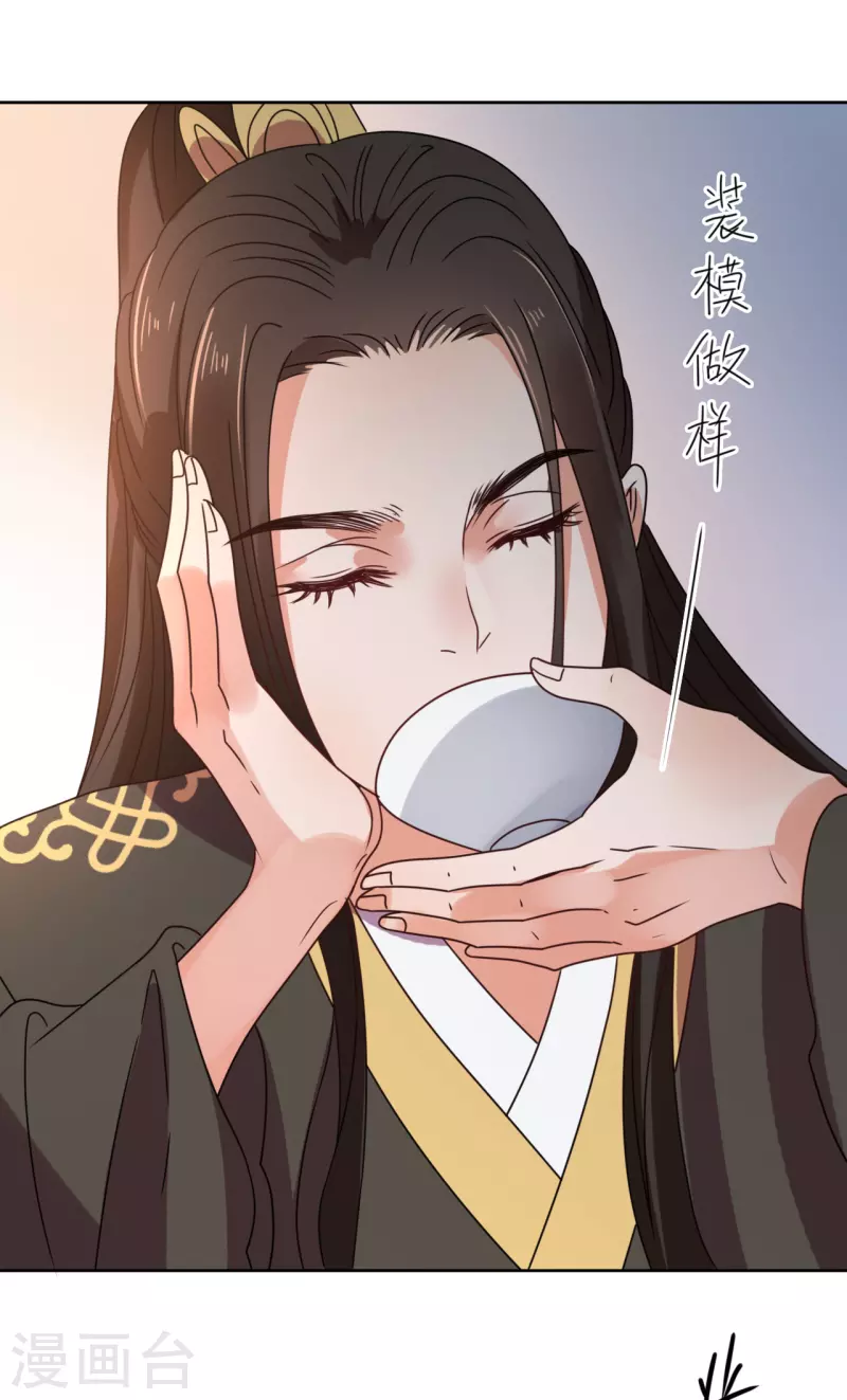 第83话 家宴-第84话