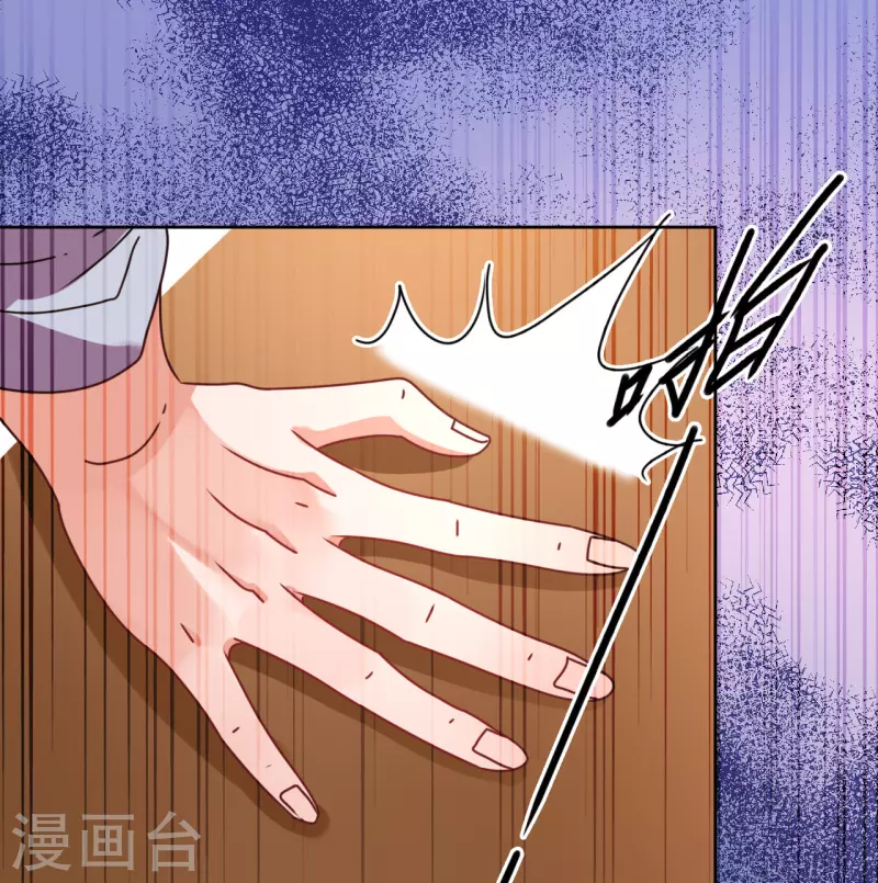 第85话 似是故人来-第86话