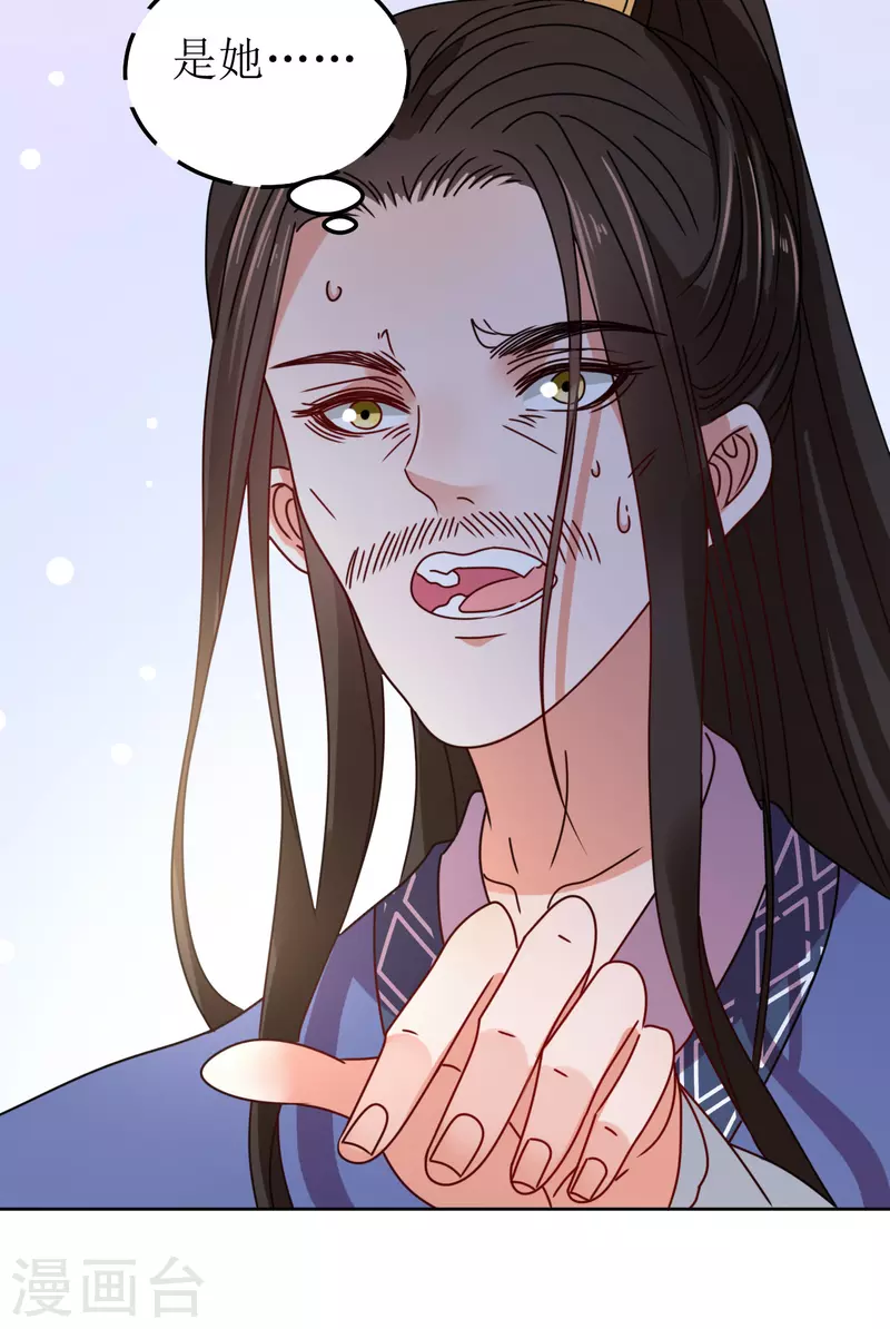 第85话 似是故人来-第86话