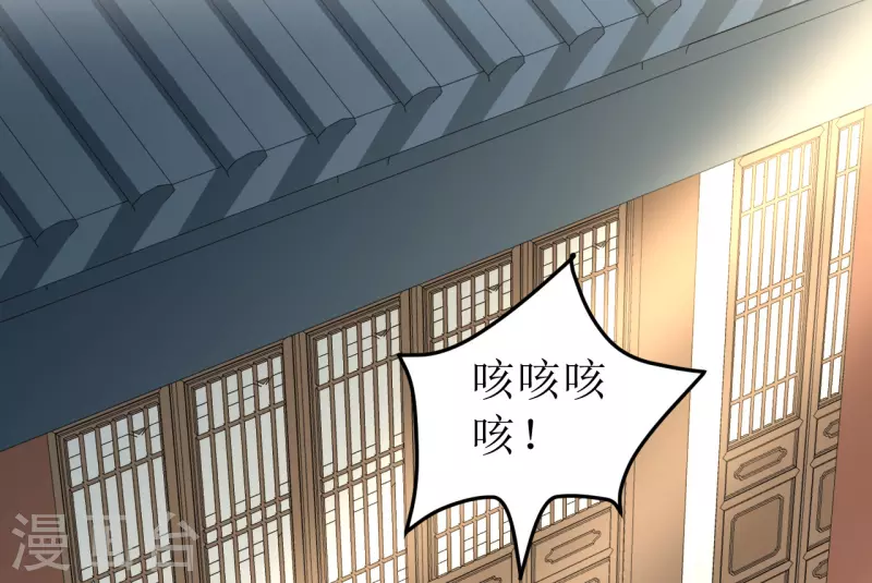 第85话 似是故人来-第86话