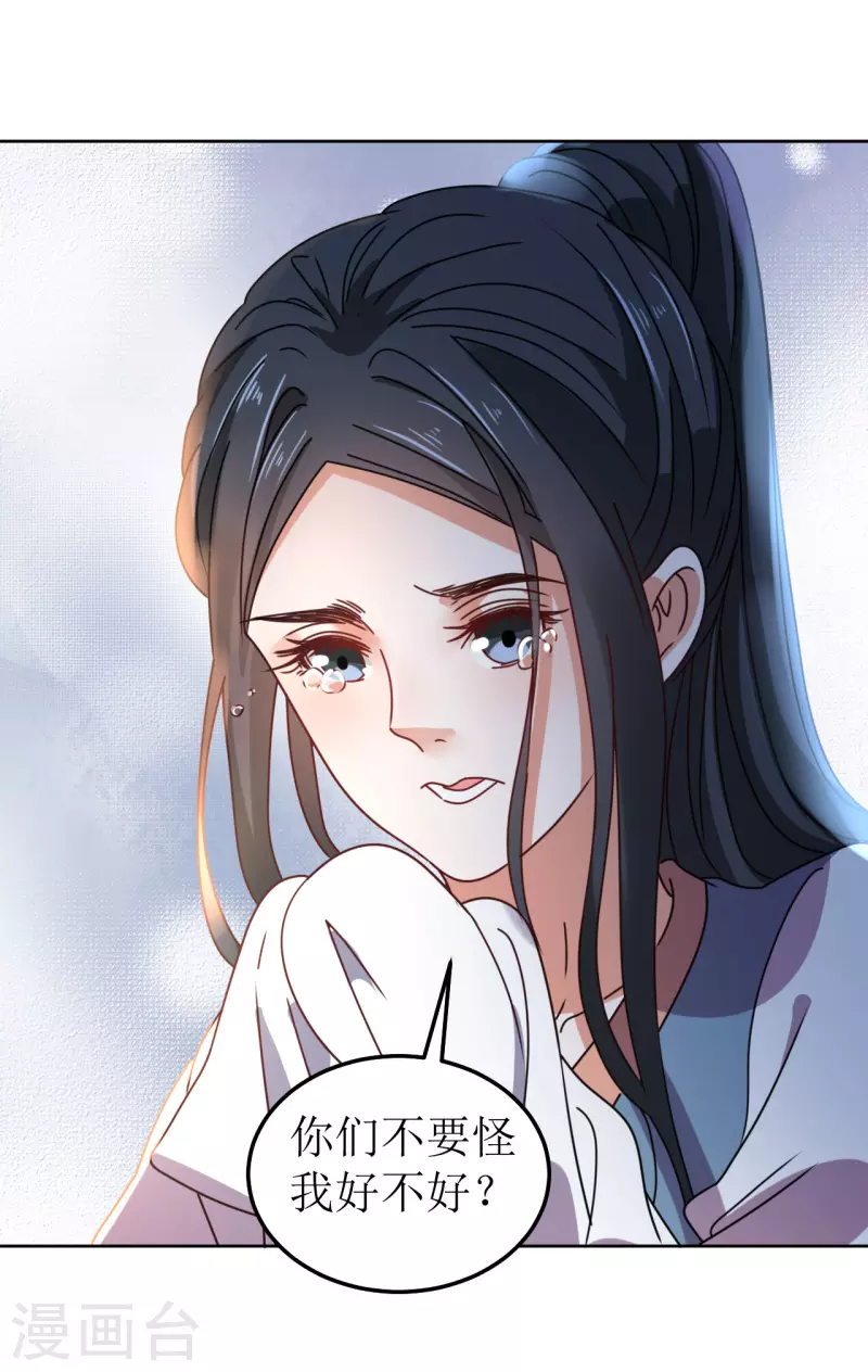 第85话 似是故人来-第86话