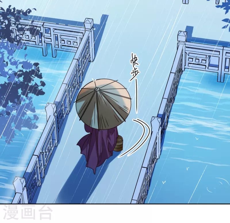 第89话 刺杀计划-第90话