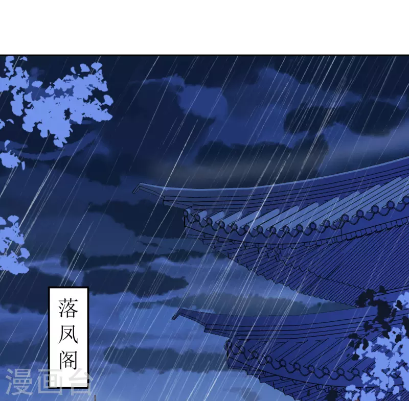 第89话 刺杀计划-第90话