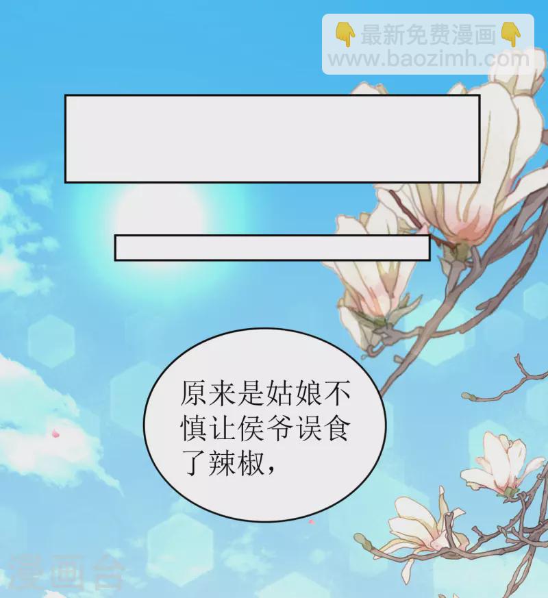 第9话 意外落水-第10话