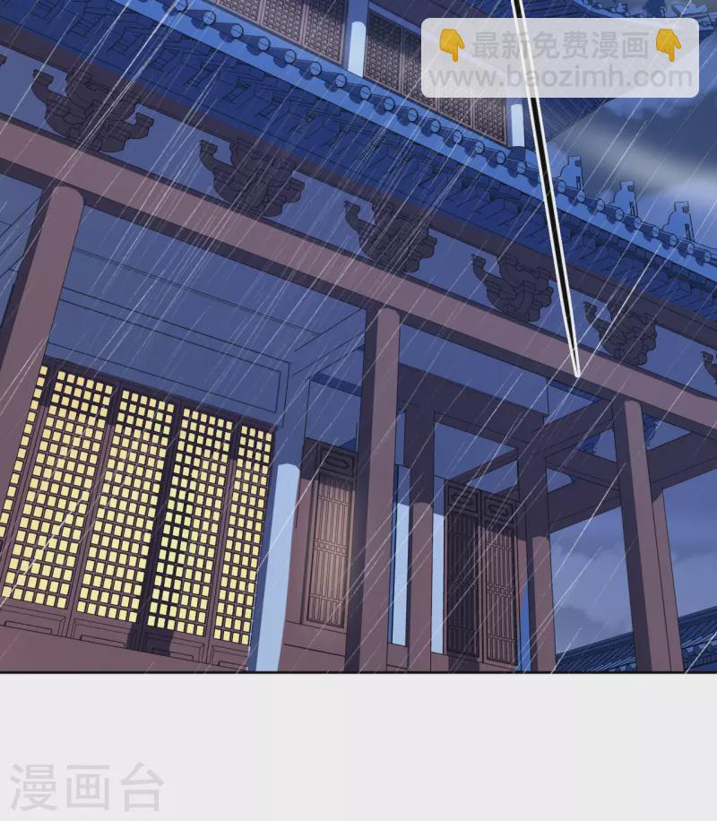 第91话 反杀-第92话