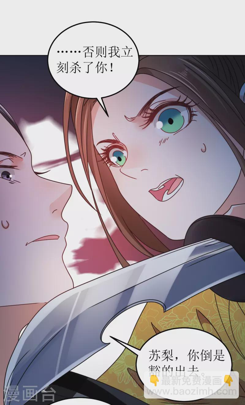 第91话 反杀-第92话