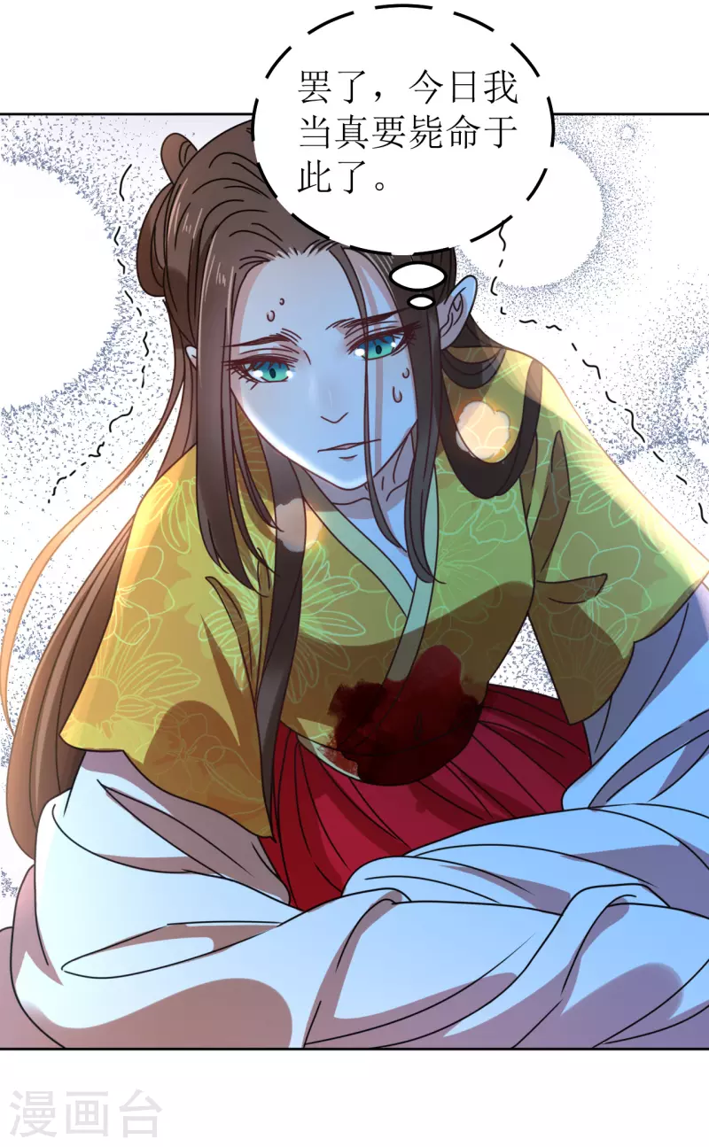 第91话 反杀-第92话