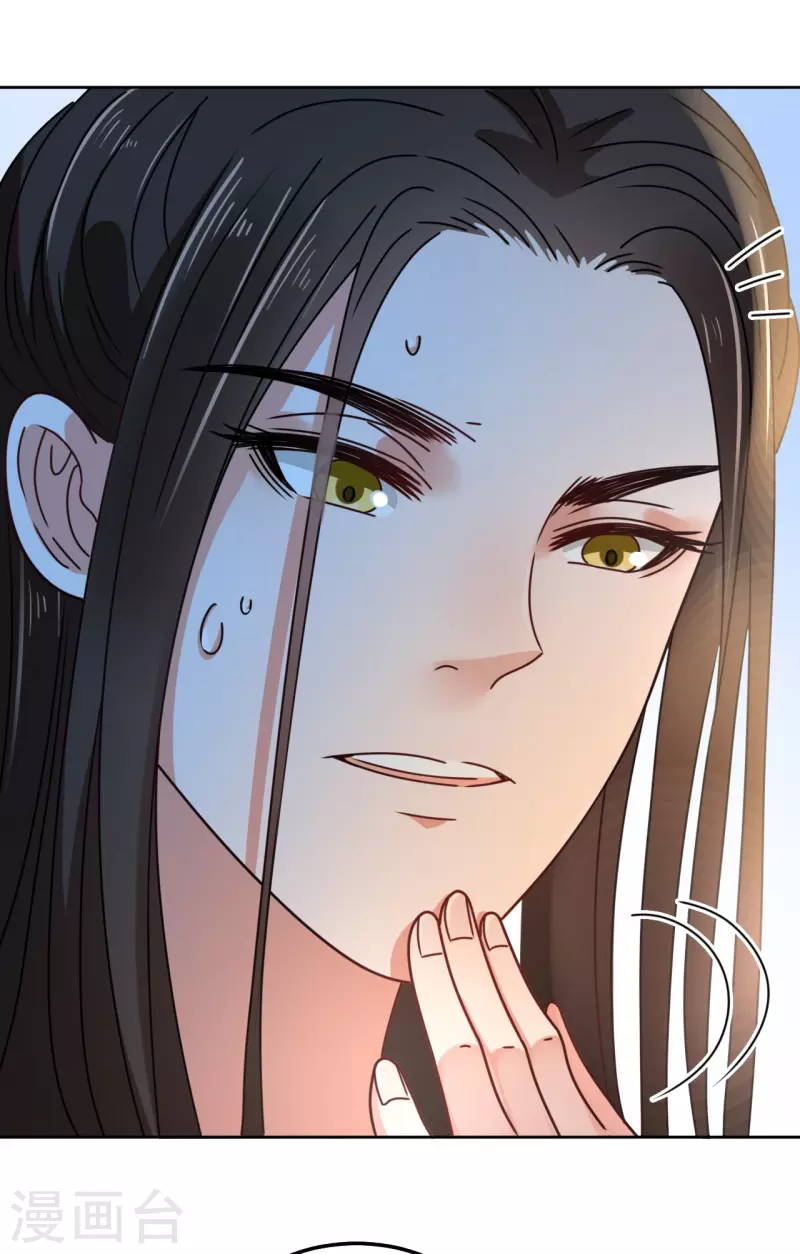 第93话 秘密-第94话