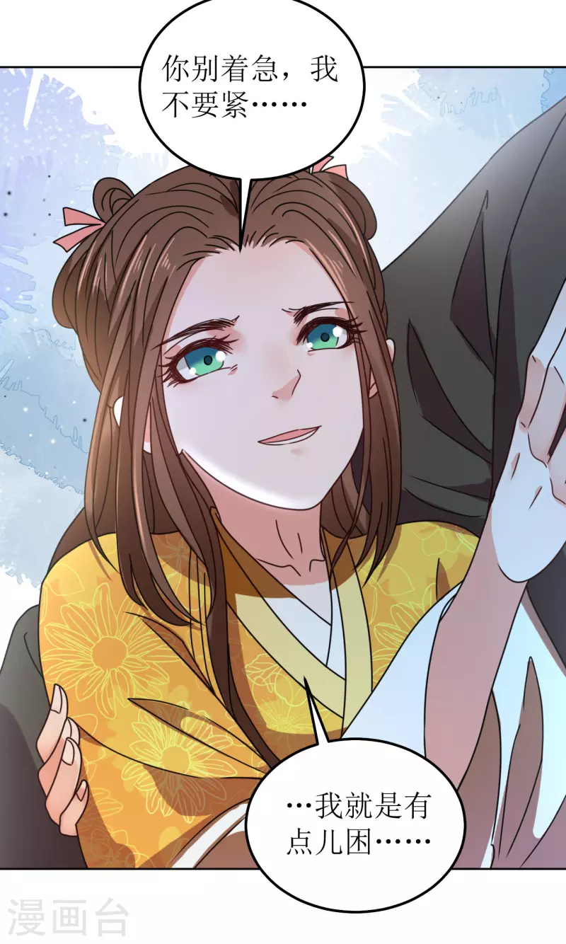 第93话 秘密-第94话