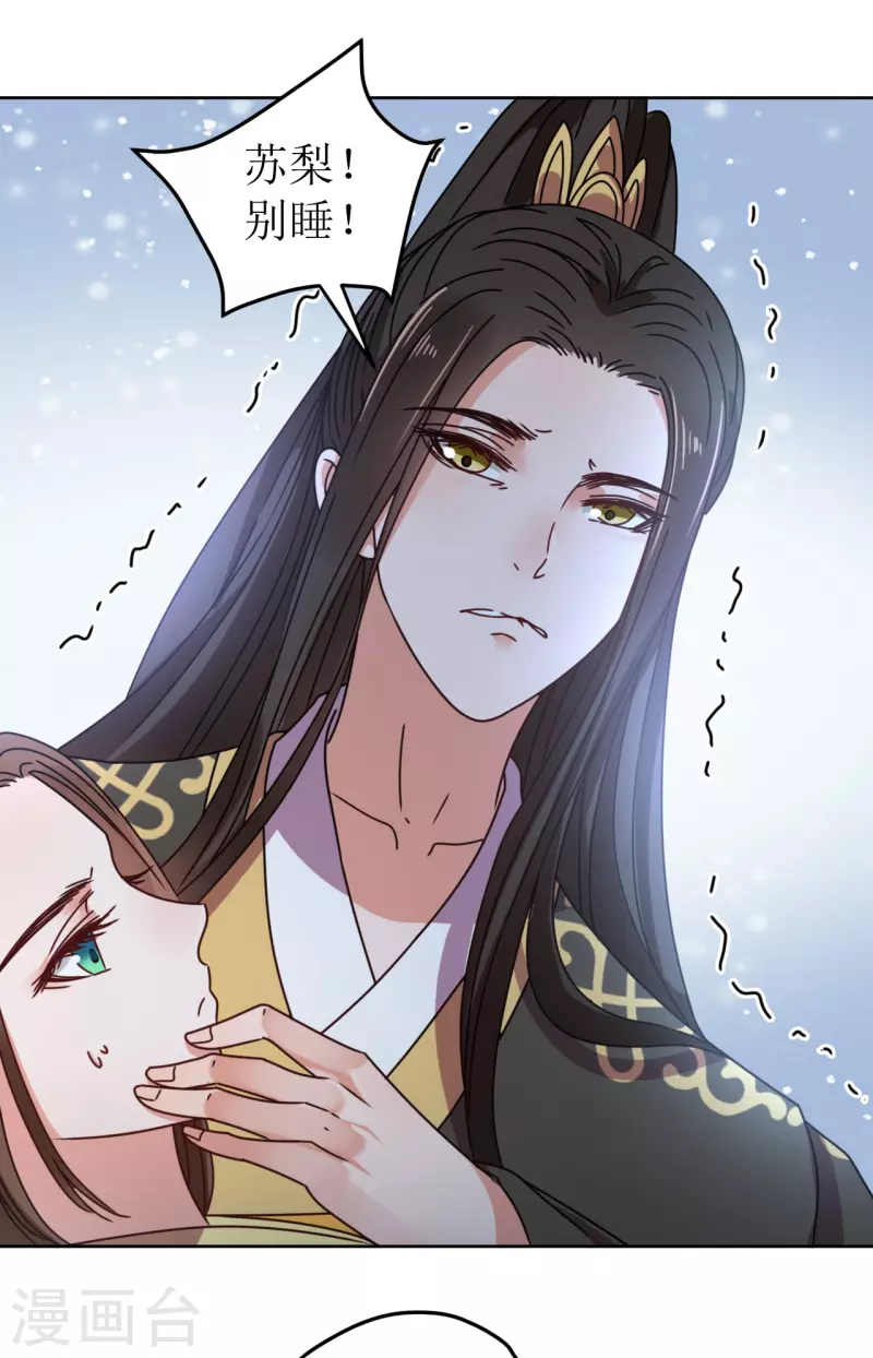 第93话 秘密-第94话