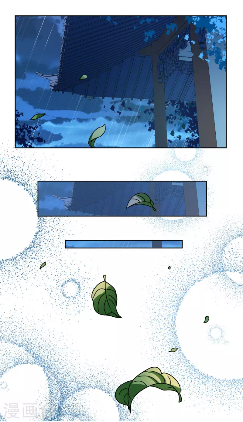第93话 秘密-第94话
