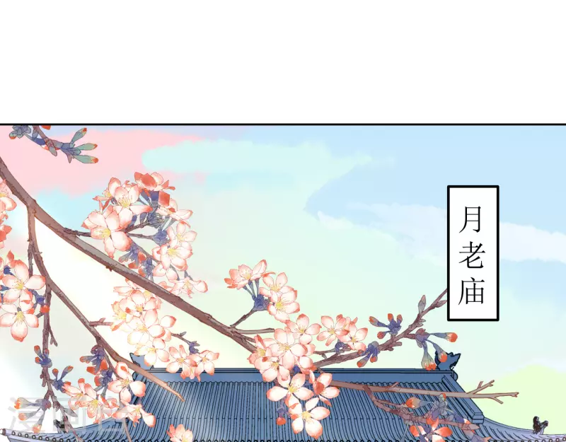 第95话 父债子偿？！-第96话