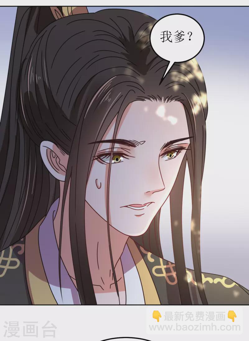 第95话 父债子偿？！-第96话