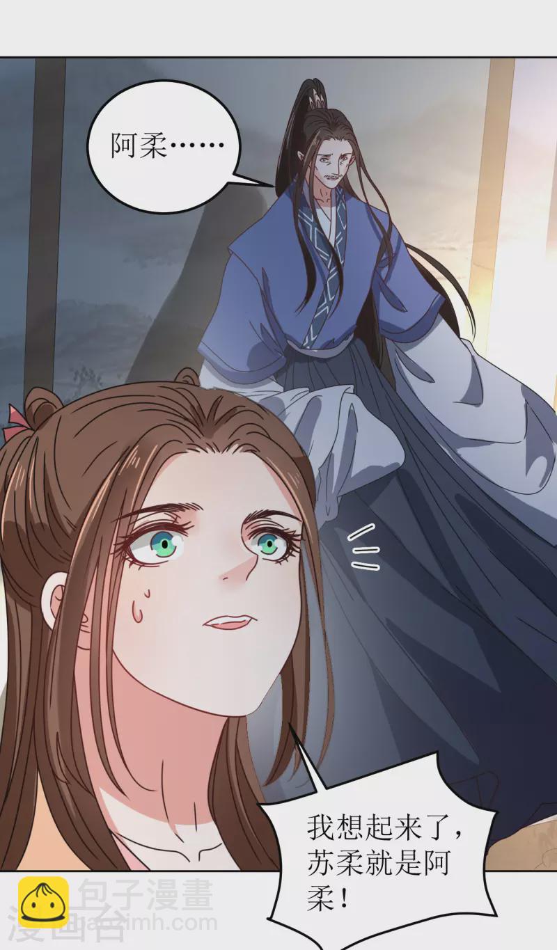 第95话 父债子偿？！-第96话