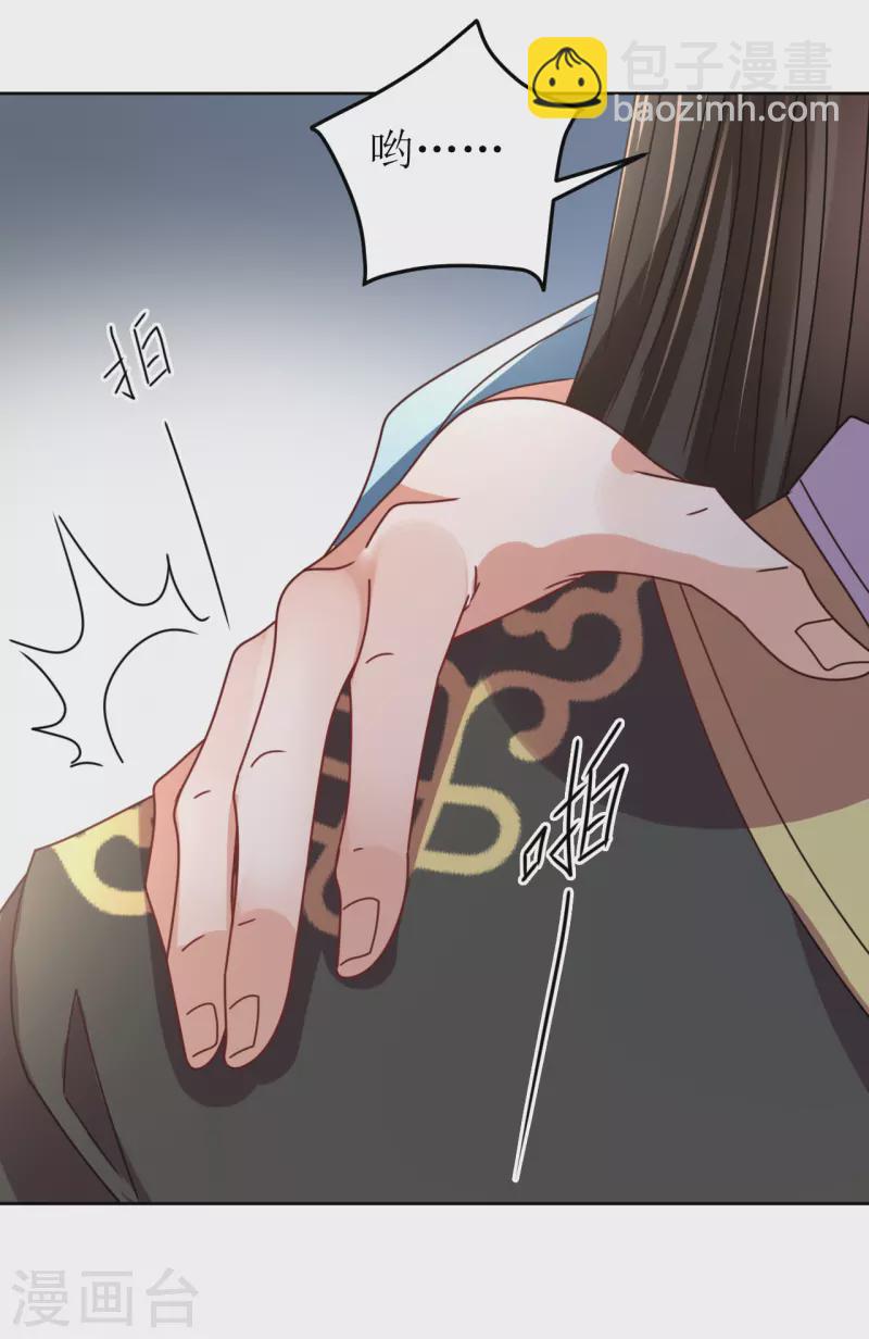 第95话 父债子偿？！-第96话