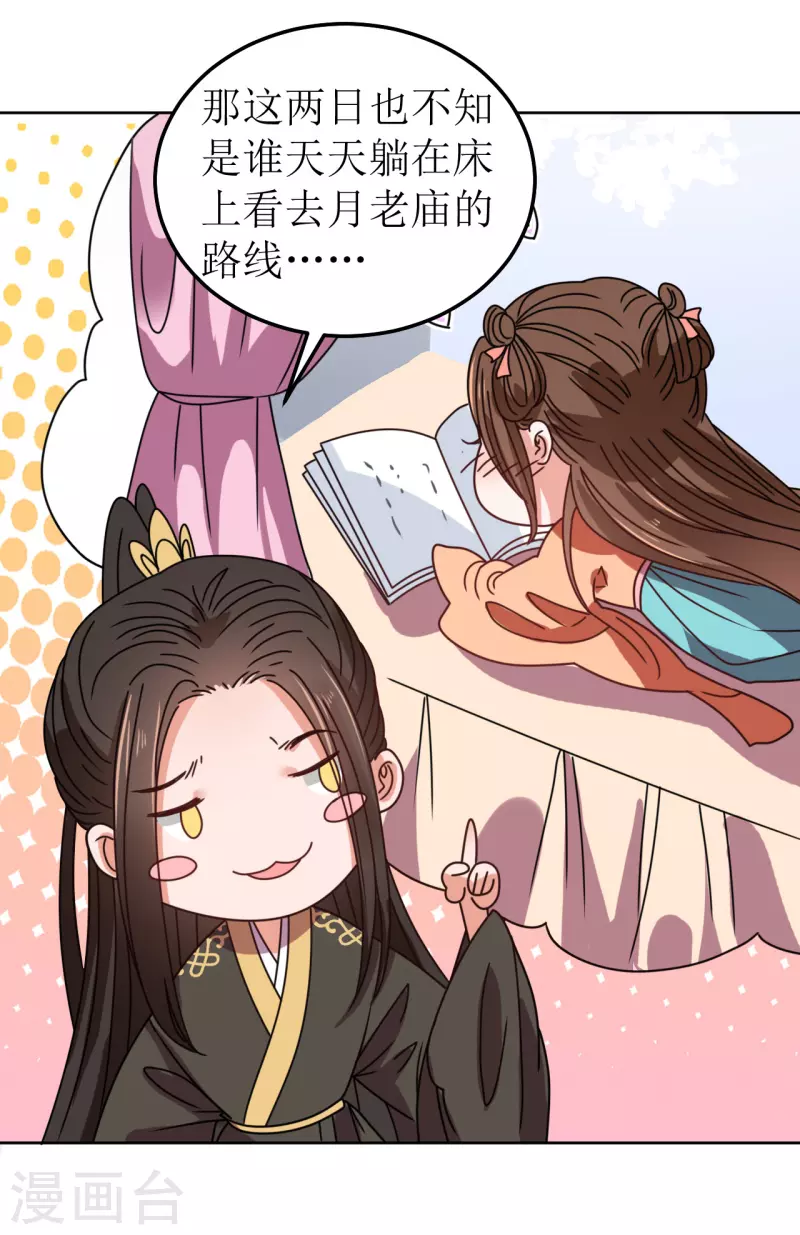 第95话 父债子偿？！-第96话