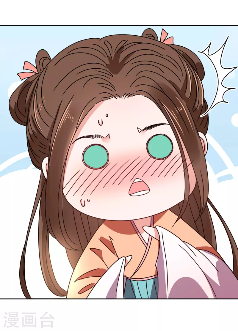 第95话 父债子偿？！-第96话
