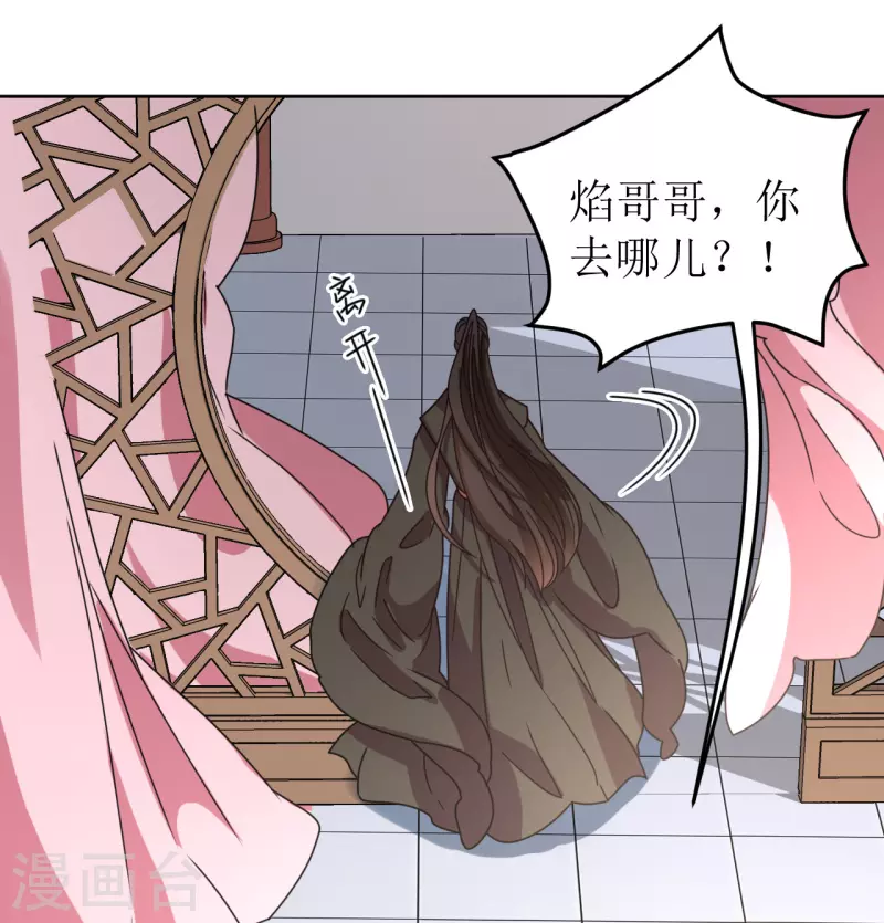 第97话 发疯-第98话