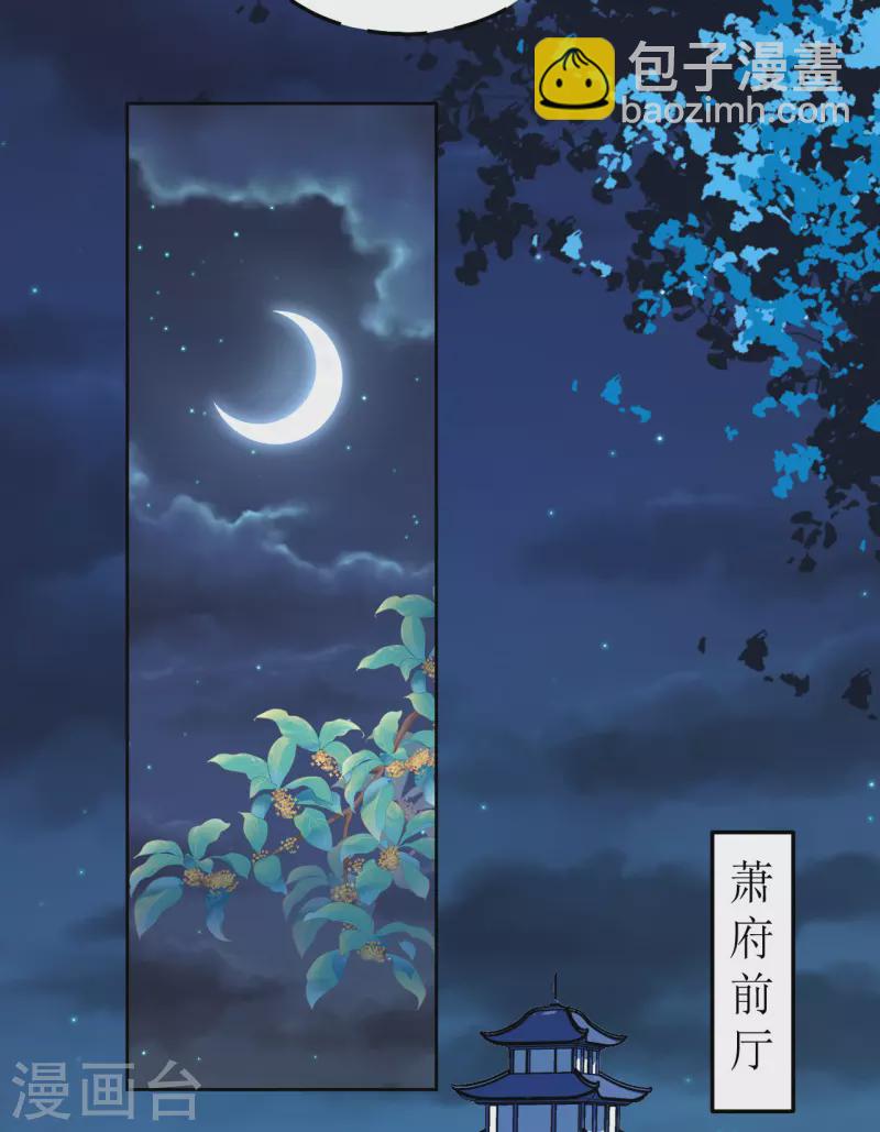 第99话 无药可医-第100话