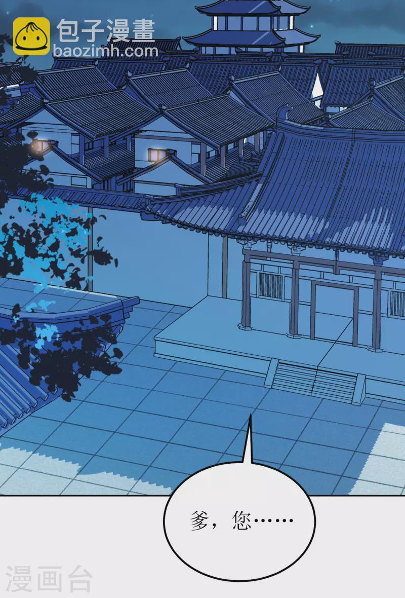 第99话 无药可医-第100话