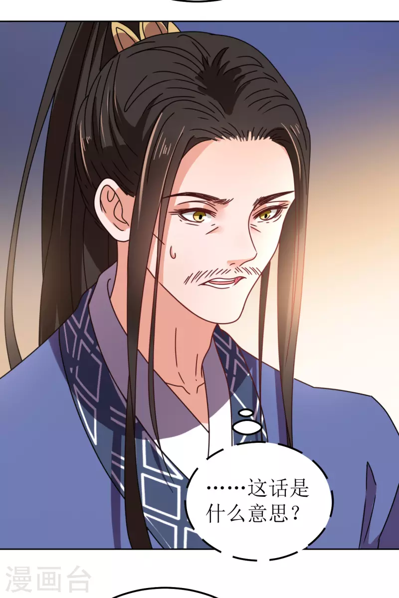 第99话 无药可医-第100话