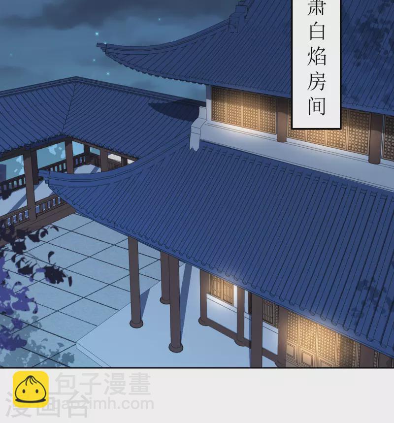 第99话 无药可医-第100话