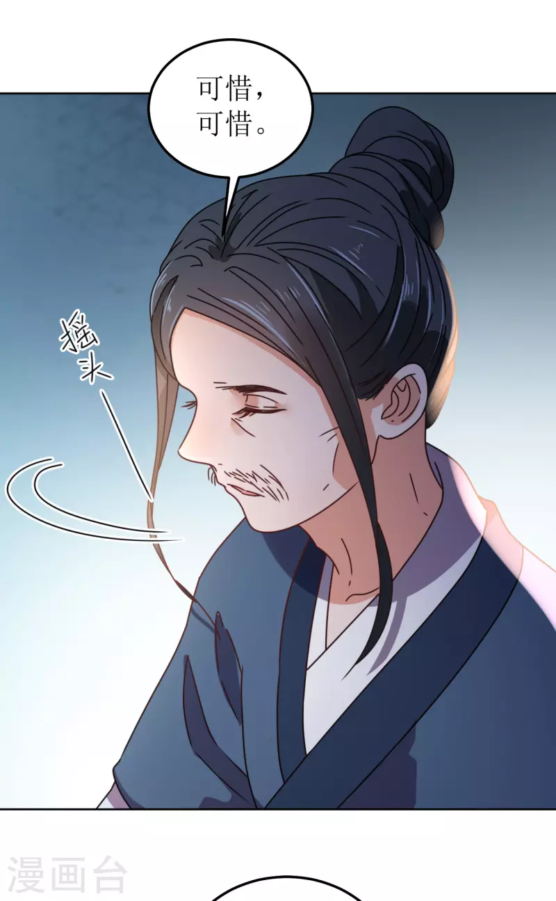 第99话 无药可医-第100话