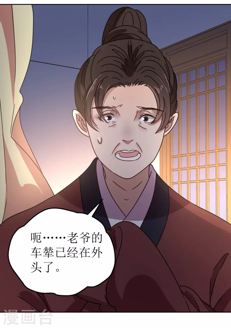 第99话 无药可医-第100话