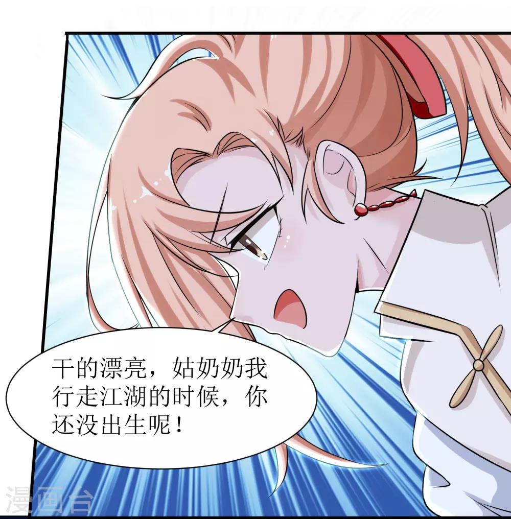 第11话-第12话