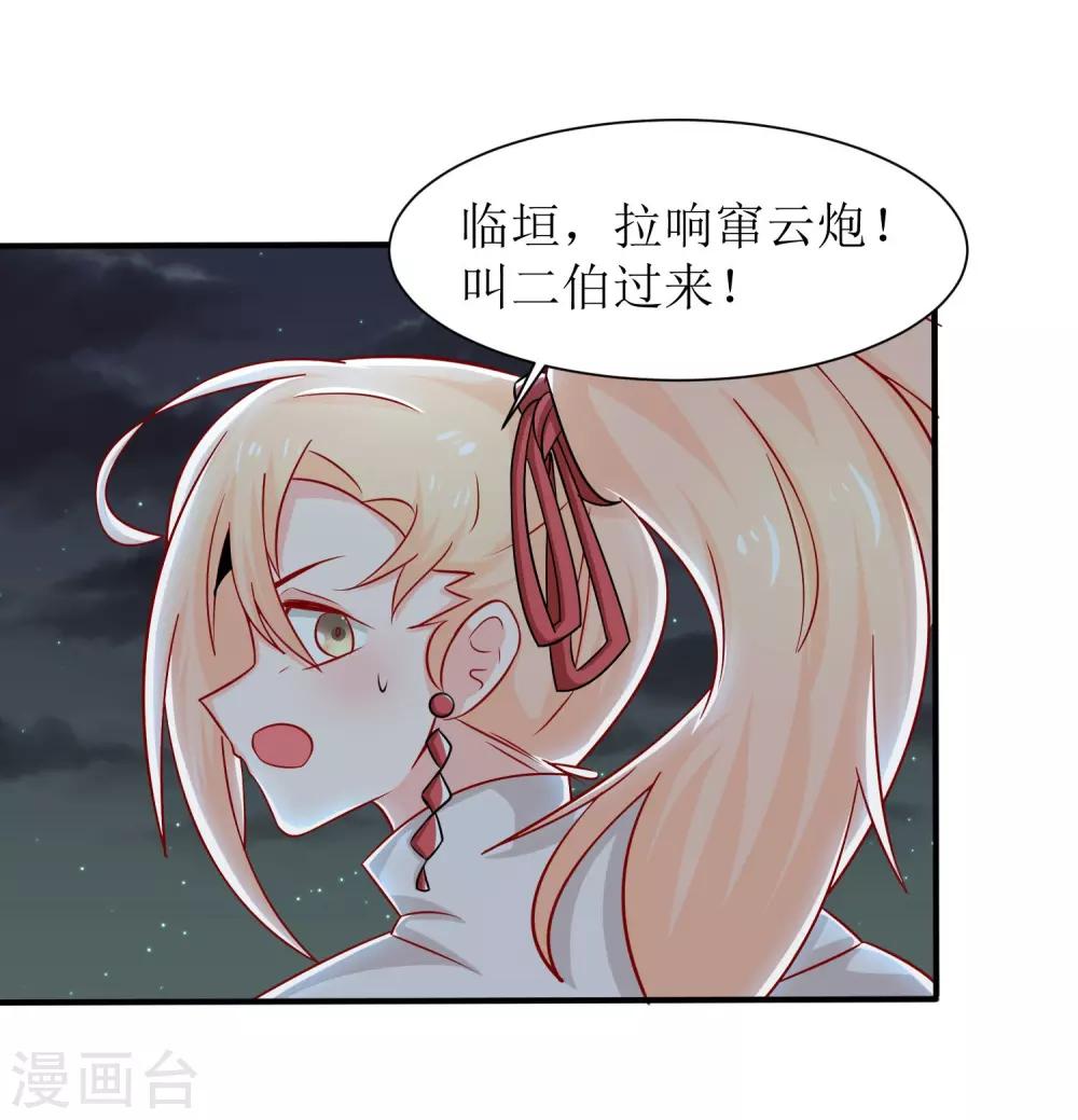第11话-第12话