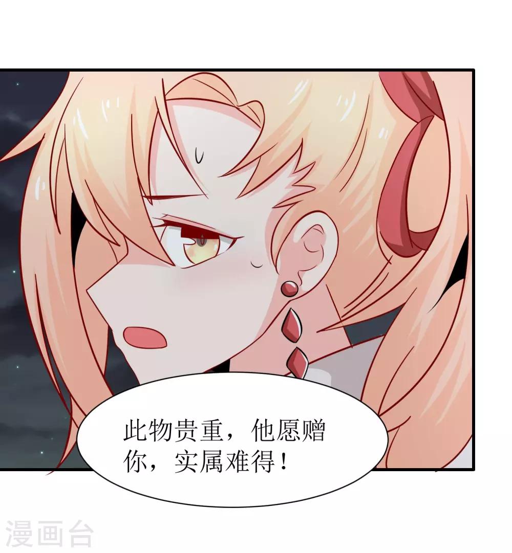 第11话-第12话
