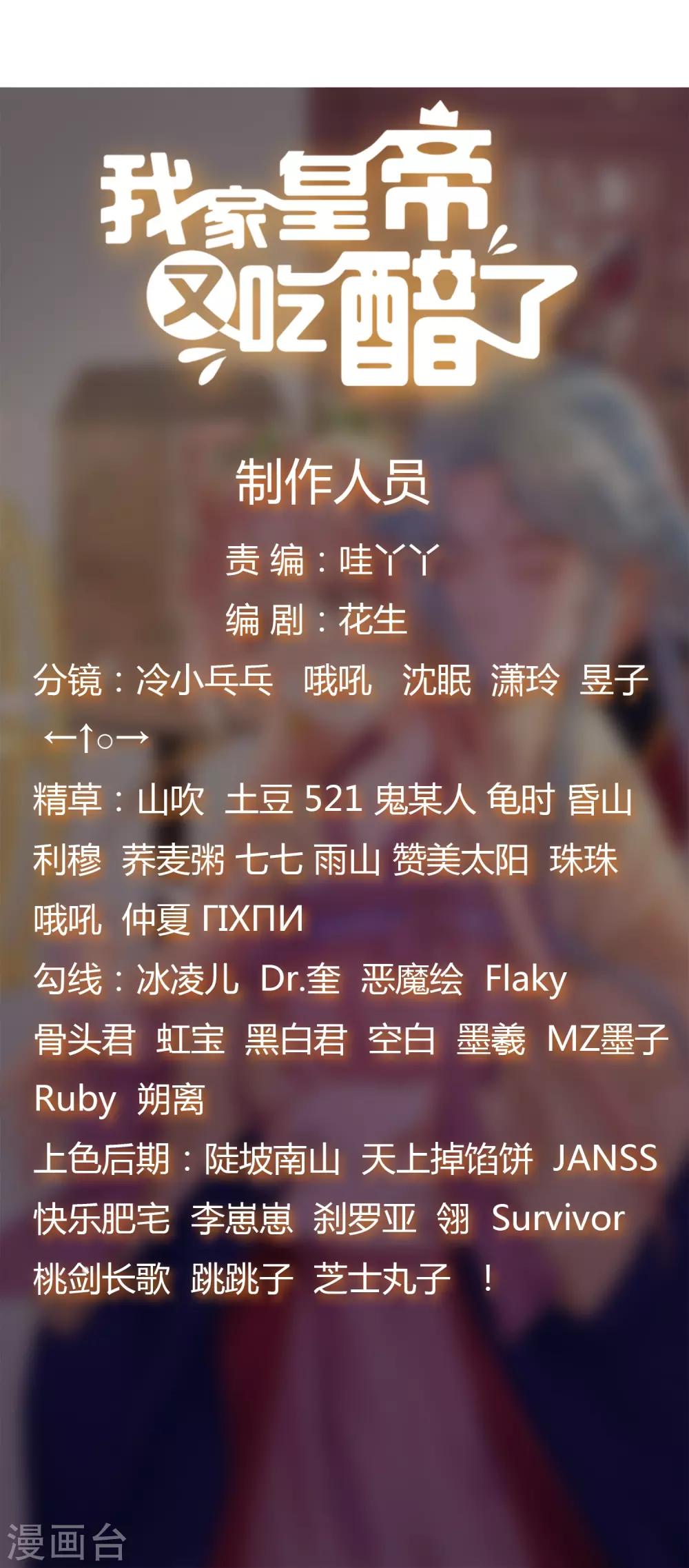 第11话-第12话