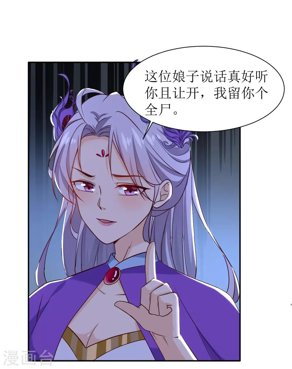 第11话-第12话