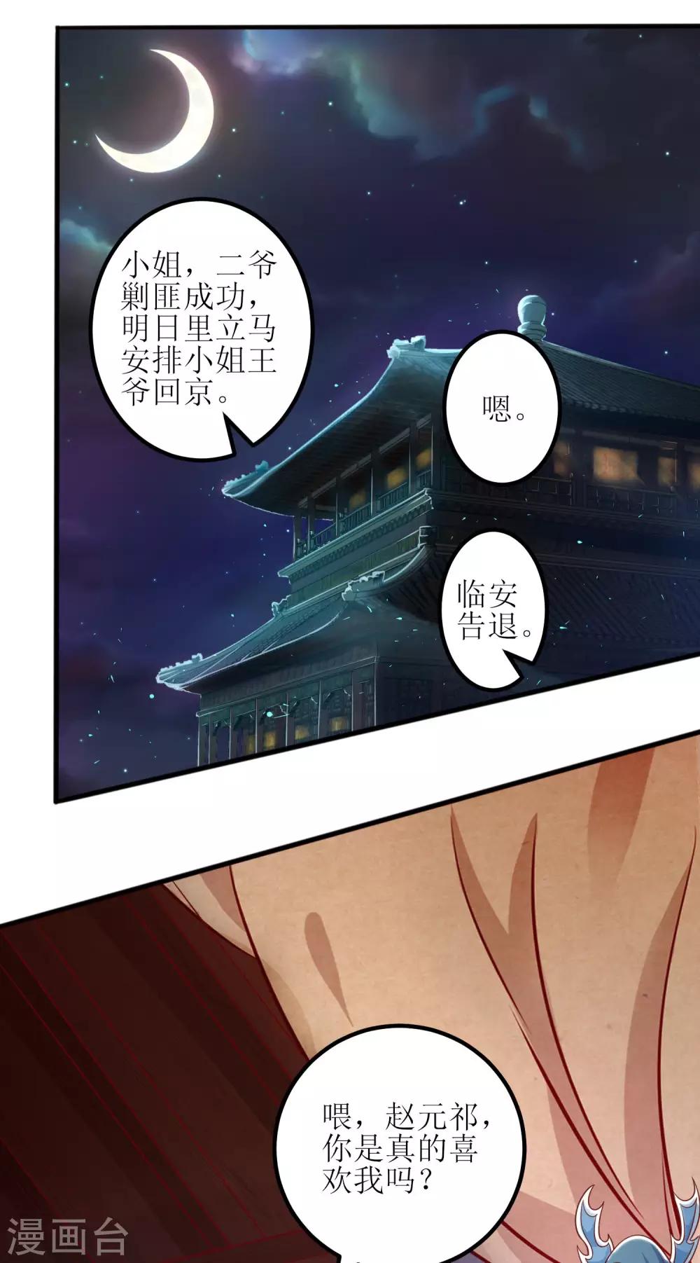 第13话-第14话