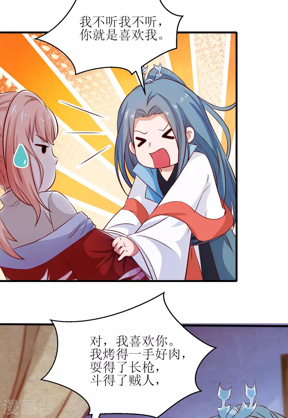 第13话-第14话