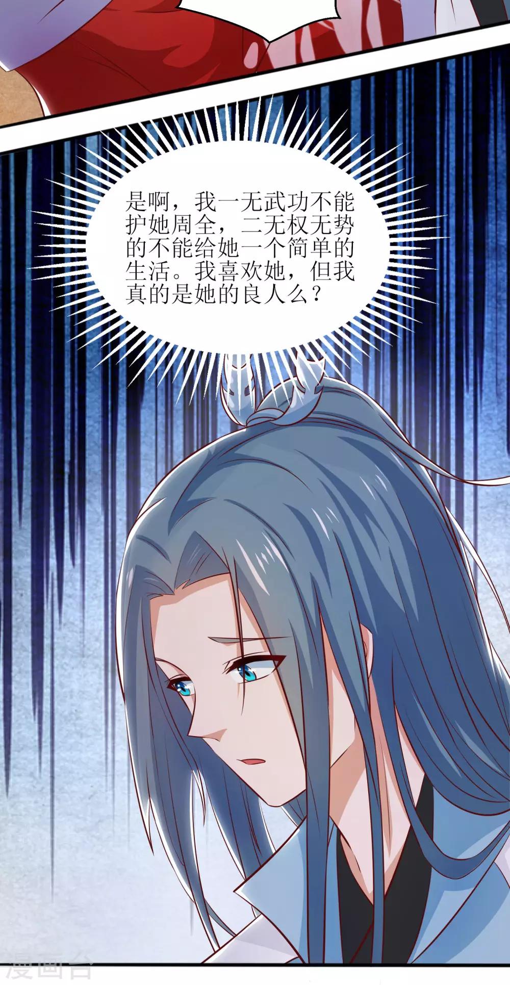 第13话-第14话
