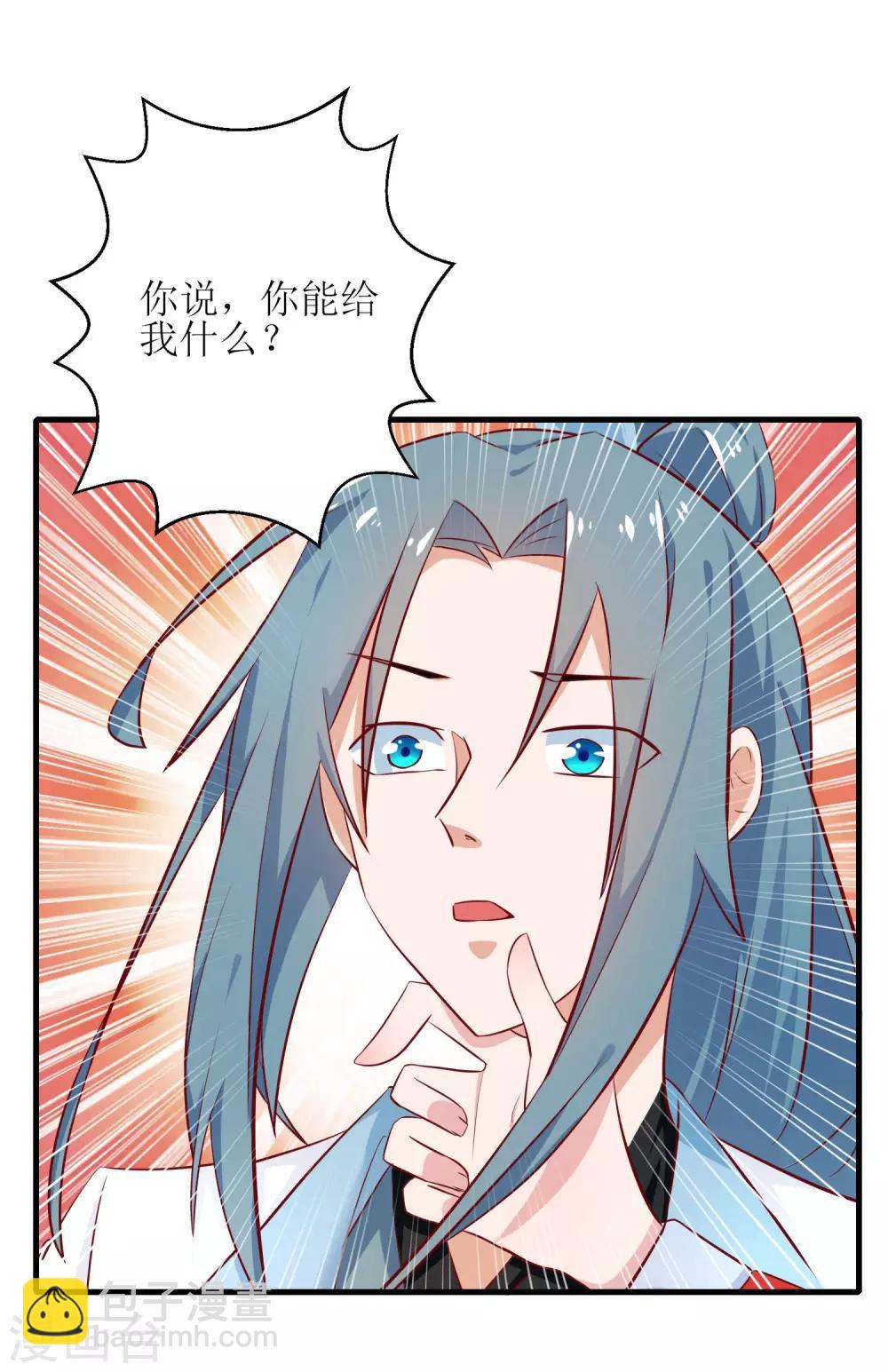 第13话-第14话