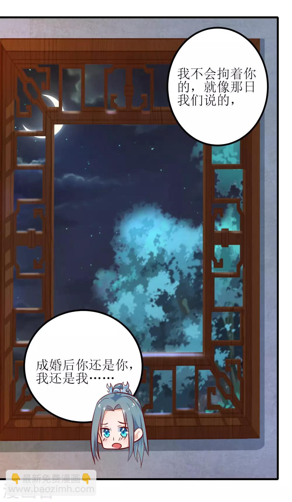 第13话-第14话