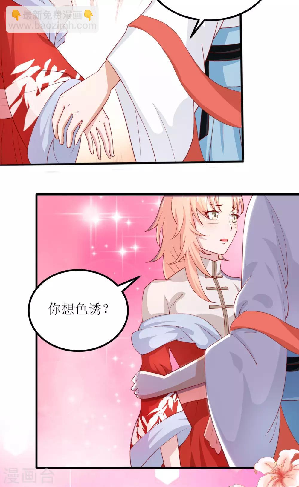 第13话-第14话
